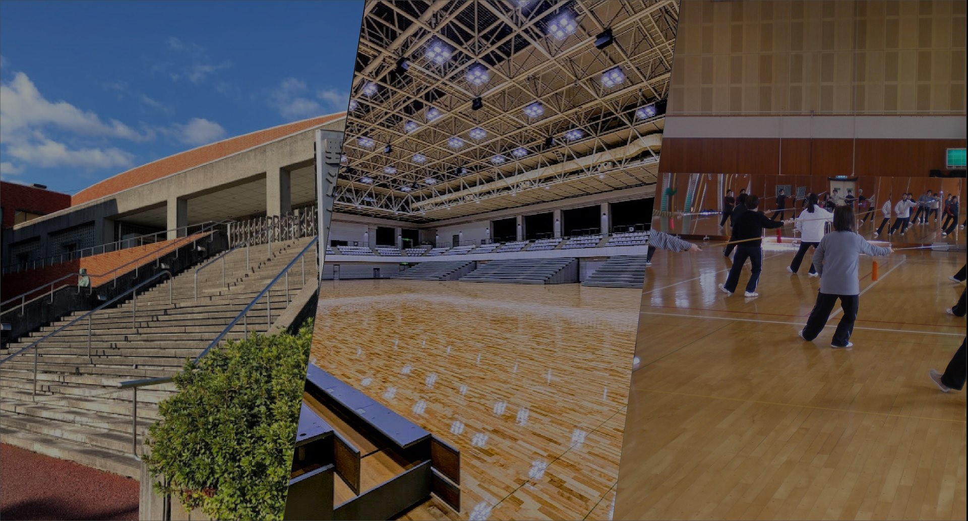 中主B&G海洋センター